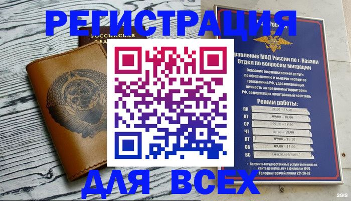 форма 3 в Таре