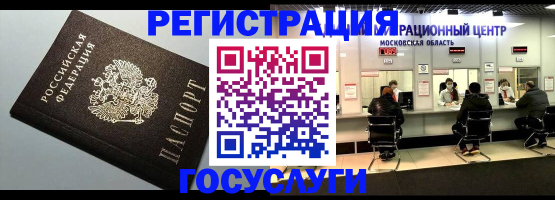 найти адрес прописки в Таре